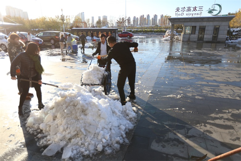 冬日掃雪暖人心 員工出行保安全