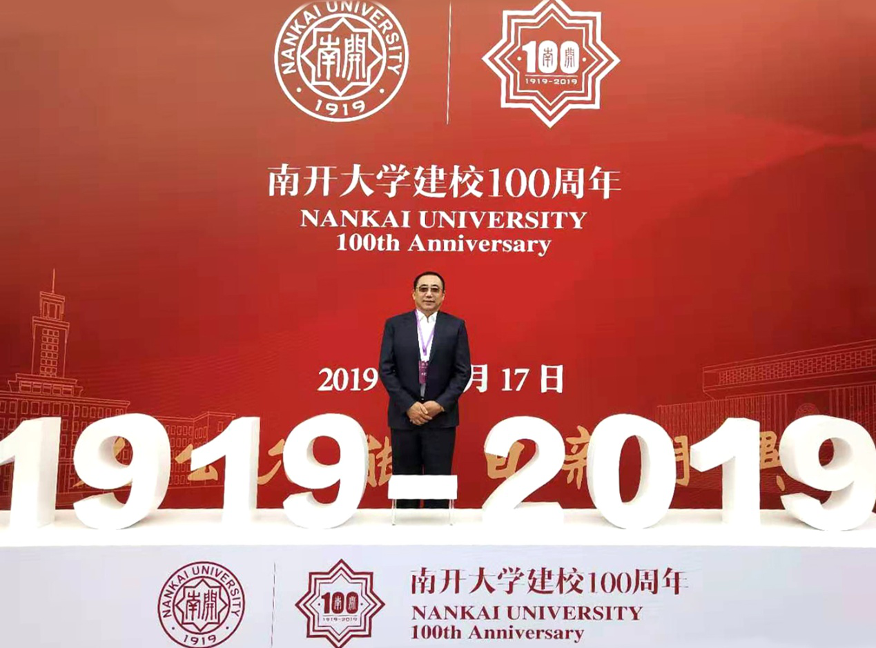 恒運能源集團(tuán)董事局主席李長云受邀參加南開大學(xué)建校100周年校慶