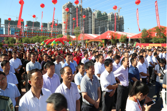 第30屆中國樂陵金絲小棗文化旅游節(jié) 2018山東（樂陵）紅棗暨健康食品產(chǎn)業(yè)博覽會開幕式