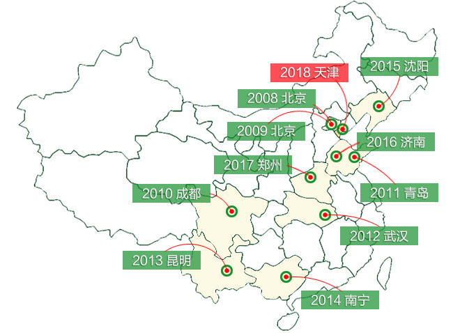 智能商業(yè)時代:高質(zhì)量發(fā)展與價值創(chuàng)造 李長云主席受邀參加2018中國綠公司年會